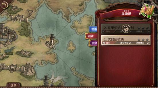 最好玩的物语手游,好玩不费时的修仙手游