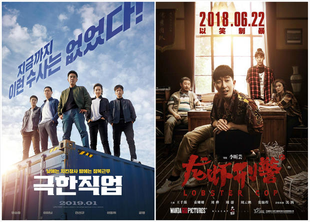 龙虾刑警韩国中国对比,龙虾刑警韩国版完整版