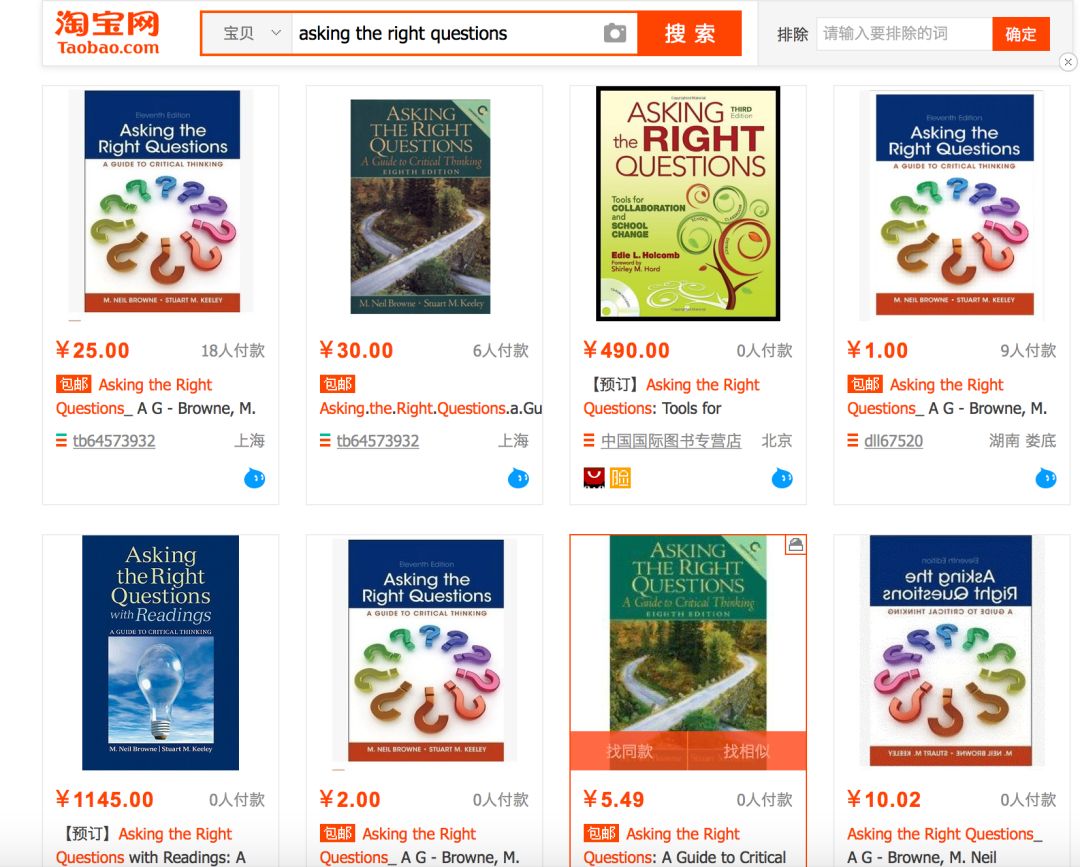 哪里可以找到英语书电子版,原版英文图书推荐