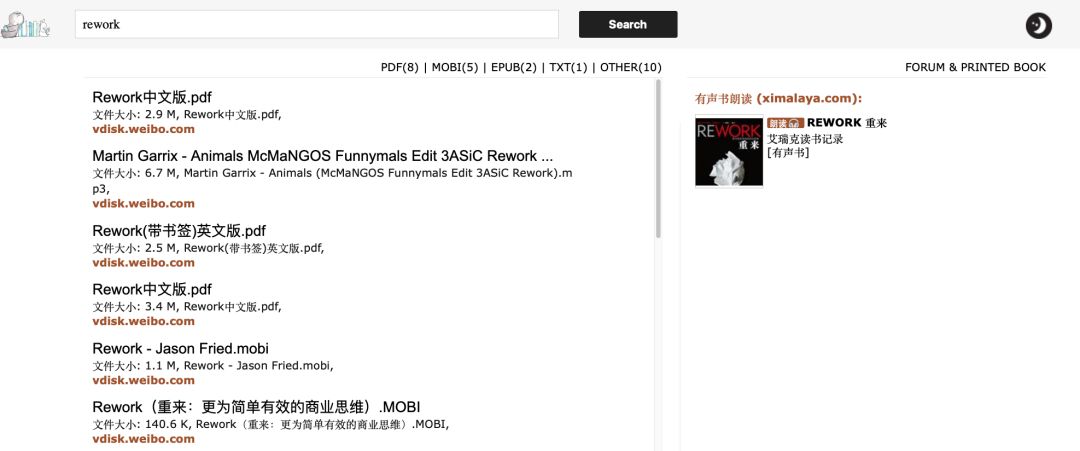 哪里可以找到英语书电子版,原版英文图书推荐
