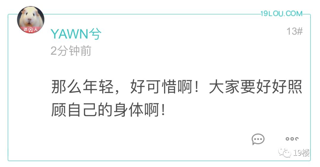 浙一医院医生被杀,浙一医院医生猝死哪里人