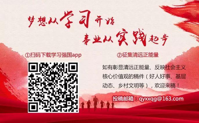 百万豪奖！邀您评出最喜爱的清远市名特优新农产品丨关注