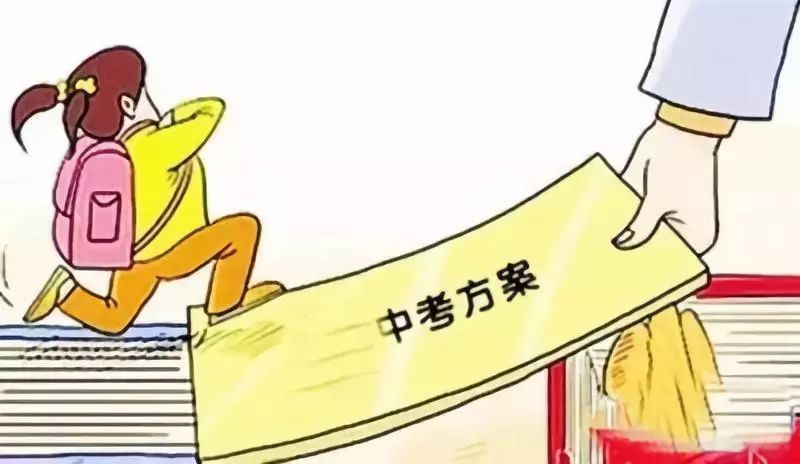 体育中考中长跑不是必考项目,中考体育要改革了吗