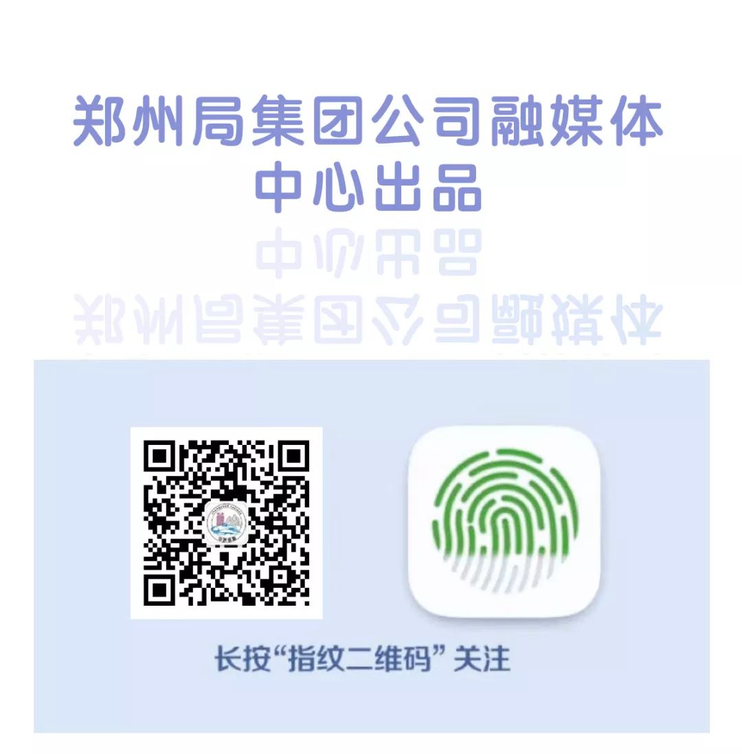 加开列车返程客流,加开五对旅客列车