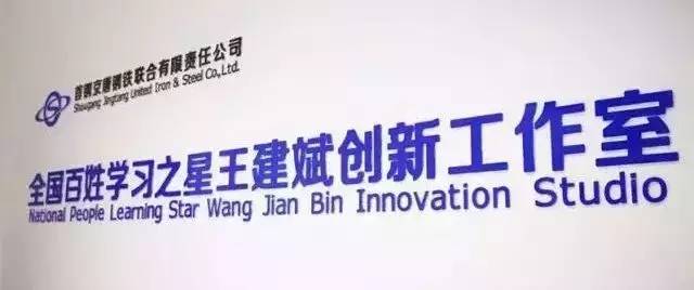 首钢冬奥园区,百年首钢筑梦冬奥