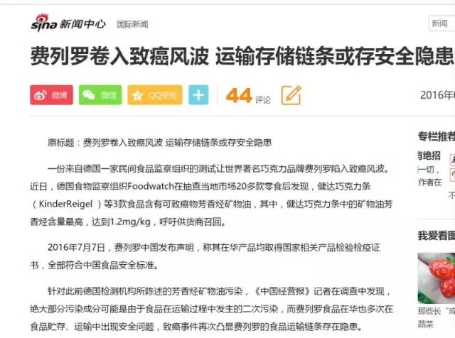 新西兰巧克力厂现状,新西兰食品事件