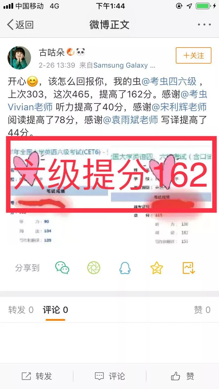 四六级成绩什么时候公布2022,全国四六级成绩排名