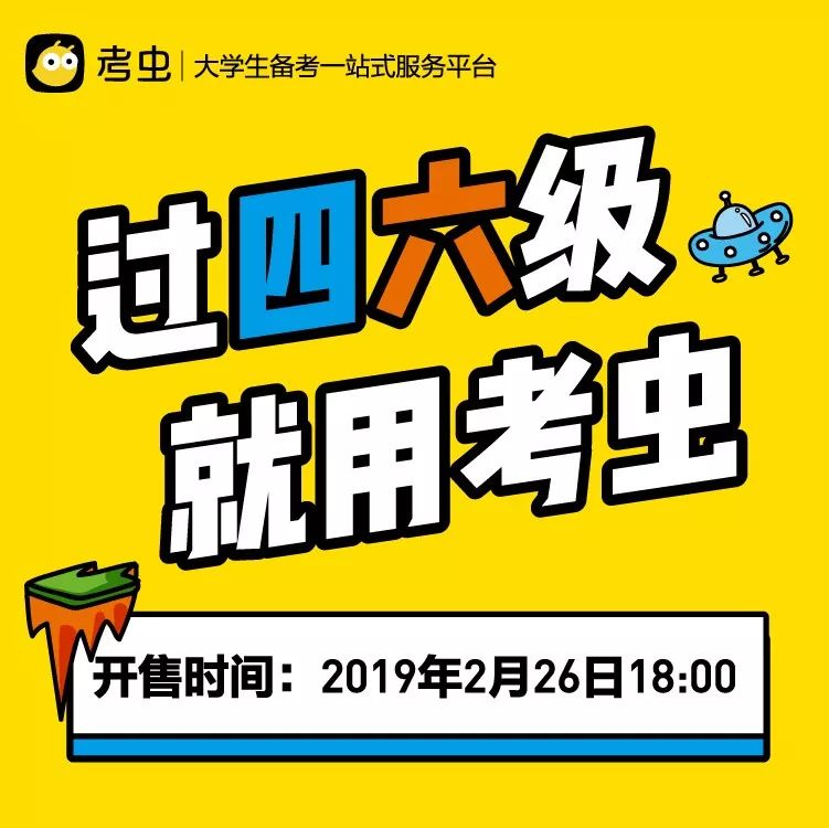 四六级成绩什么时候公布2022,全国四六级成绩排名