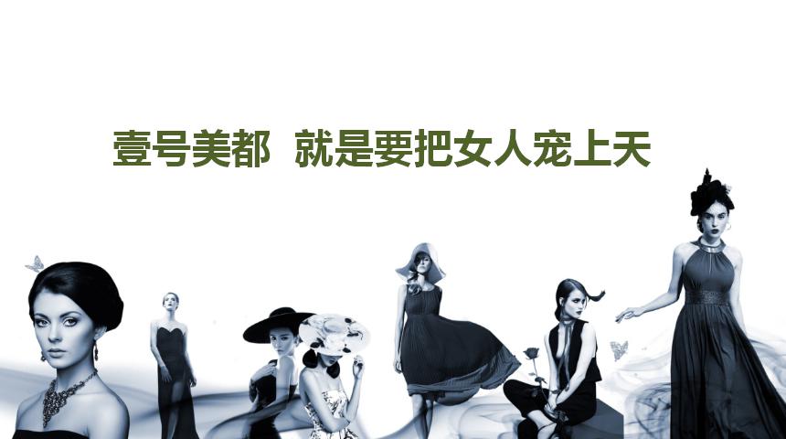 重塑云南医美，壹号美都昆明引领大变革