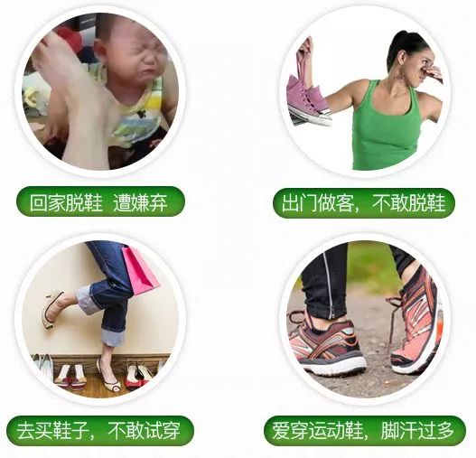脚臭怎么办教你除臭小妙招,脚痒脚臭怎么办教你除臭方法