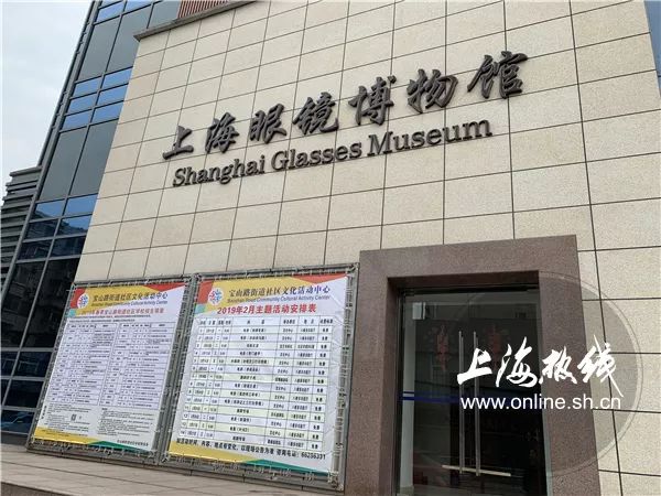 魔都100｜你会挑眼镜吗？镜架呢？眼睛的秘密都藏在这里了！