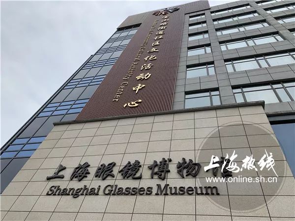 魔都100｜你会挑眼镜吗？镜架呢？眼睛的秘密都藏在这里了！