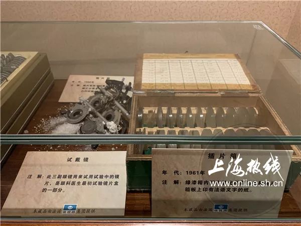 魔都100｜你会挑眼镜吗？镜架呢？眼睛的秘密都藏在这里了！