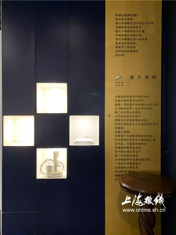 魔都100｜你会挑眼镜吗？镜架呢？眼睛的秘密都藏在这里了！