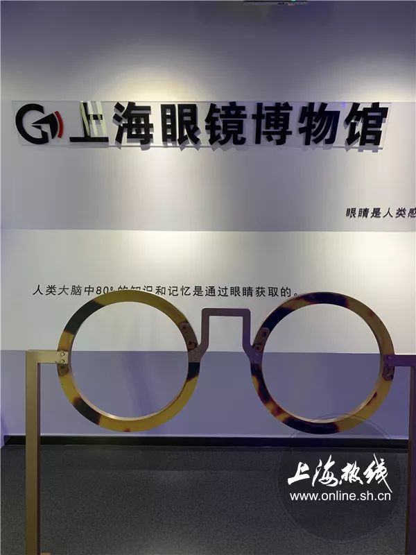 魔都100｜你会挑眼镜吗？镜架呢？眼睛的秘密都藏在这里了！