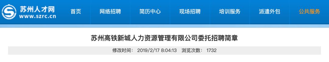 苏州适合年轻人的工作招聘信息,苏州年薪二十万的工作有哪些