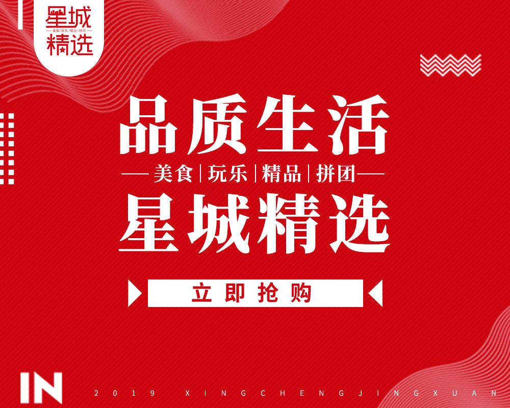 万象汇年中大优惠,万象汇618活动