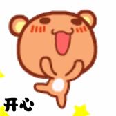 等快递好苦恼,等快递很痛苦