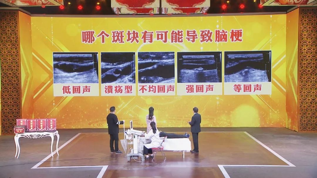 北京卫视养生堂治脑梗食疗,预防脑梗养生堂