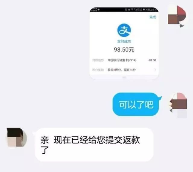 刷单金额达到多少属于违法,在网上刷单算不算违法新闻