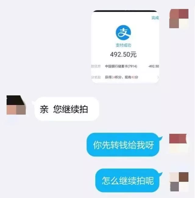 刷单金额达到多少属于违法,在网上刷单算不算违法新闻