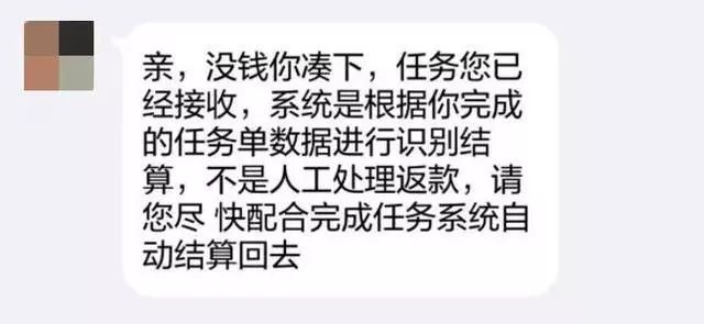 刷单金额达到多少属于违法,在网上刷单算不算违法新闻