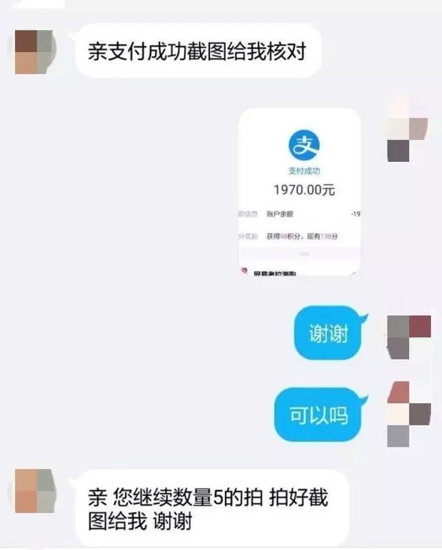 刷单金额达到多少属于违法,在网上刷单算不算违法新闻