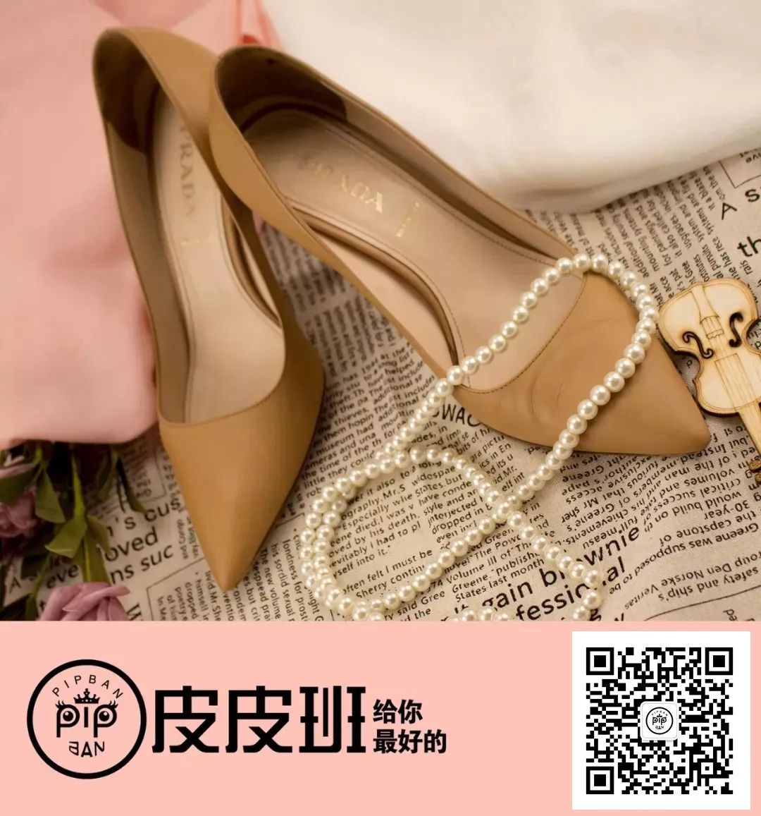 发生在重庆的故事,香奈儿包包最近故事