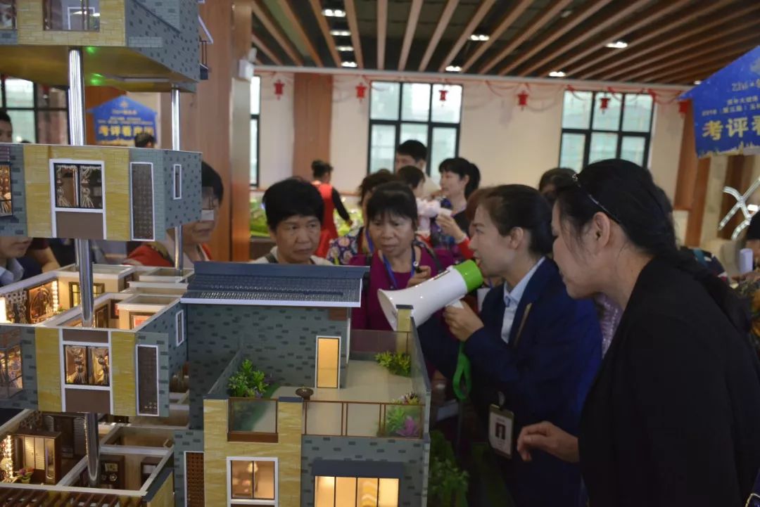 玉林房地产名人,玉林房地产颁奖