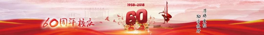 与你有关|我在机械工程学院等你