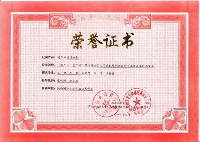 与你有关|我在机械工程学院等你