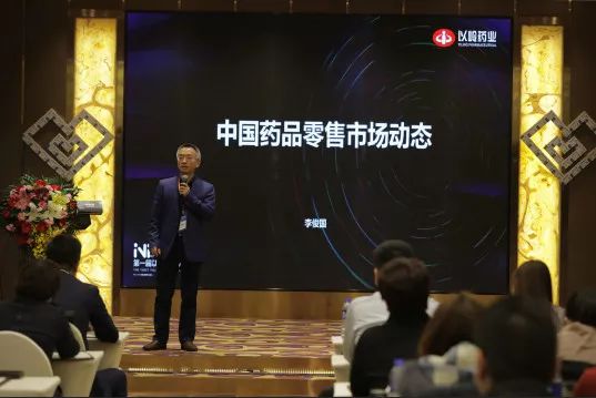 药品销售行业困境,药品新零售困境