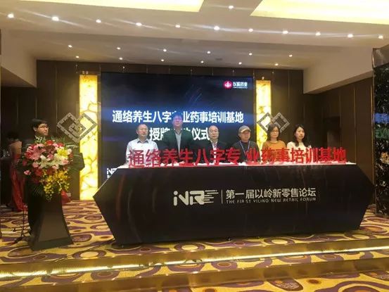 药品销售行业困境,药品新零售困境