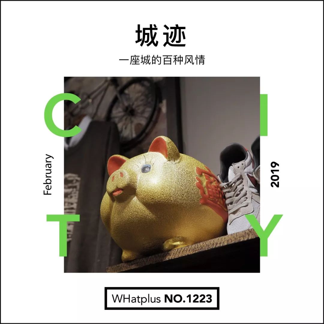 7-11街道口开店,背后是武昌伢曾经的潮流乐园