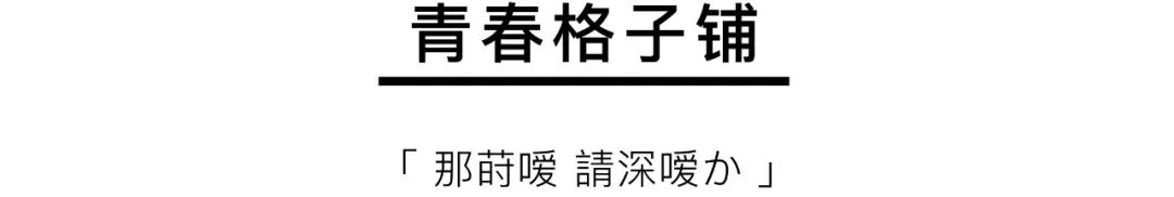 7-11街道口开店,背后是武昌伢曾经的潮流乐园