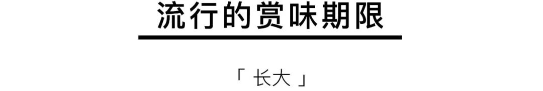 7-11街道口开店,背后是武昌伢曾经的潮流乐园