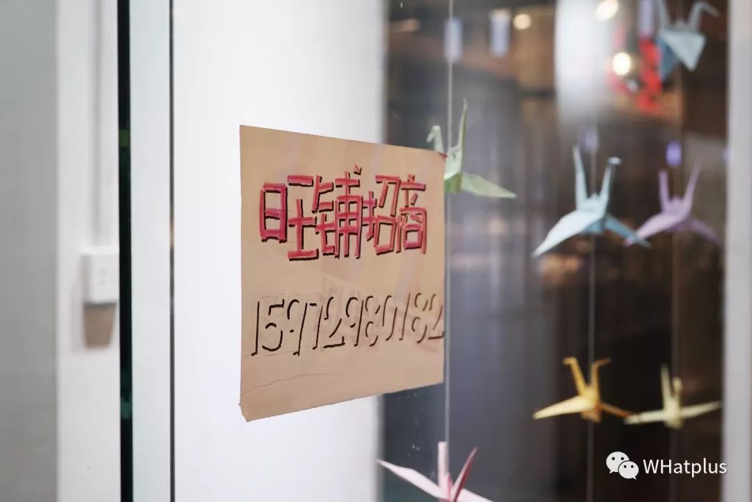 7-11街道口开店,背后是武昌伢曾经的潮流乐园