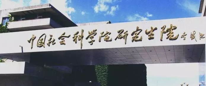 国内十大mba院校排名,中国最好的mba院校