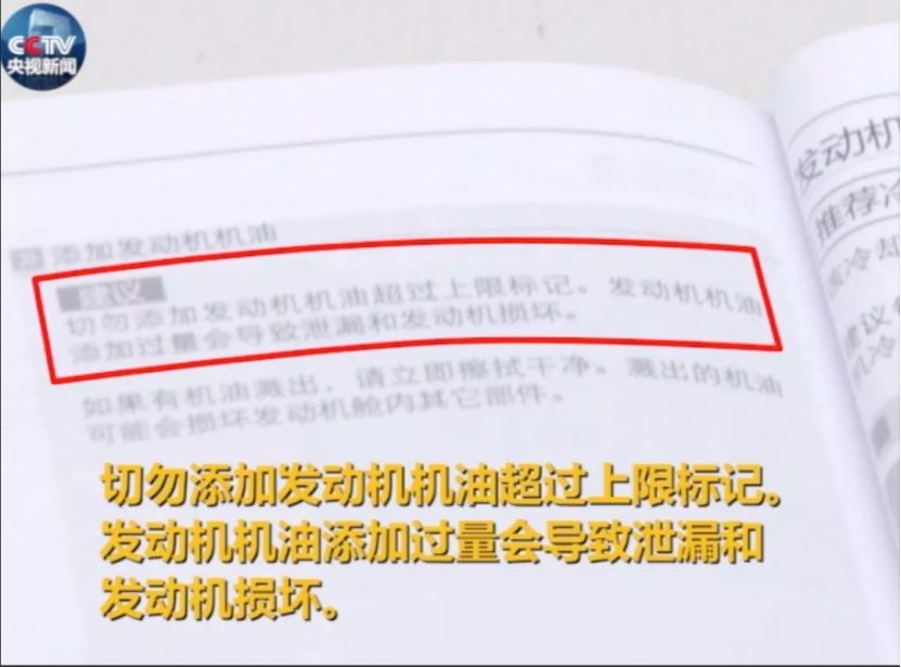 日本造假食物的后果,日本造假被抓影响下一代吗