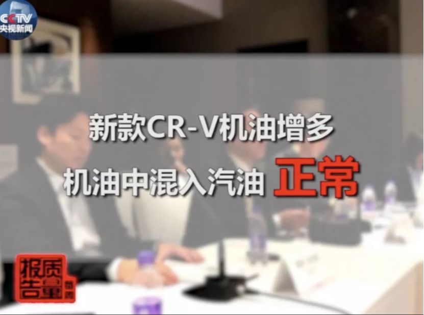 日本造假食物的后果,日本造假被抓影响下一代吗