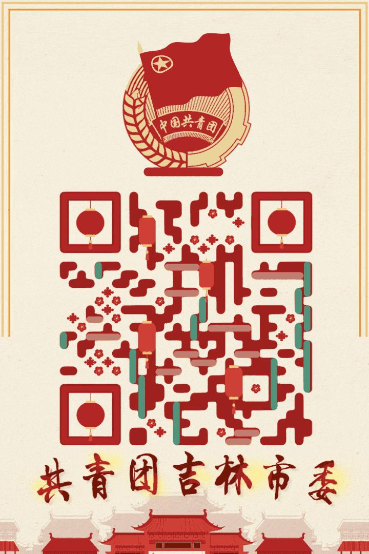 共青团工作人员调研,基层共青团工作调研报告