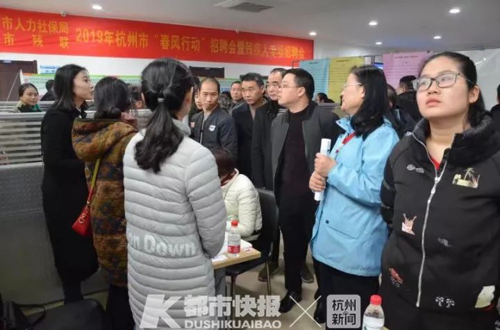 杭州残联残疾人招聘,杭州萧山区残疾人招聘会