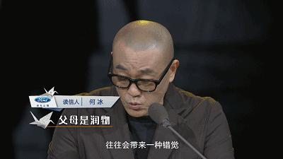 郭德纲写给儿子的信是真的吗,郭德纲送给儿子的一封信解说
