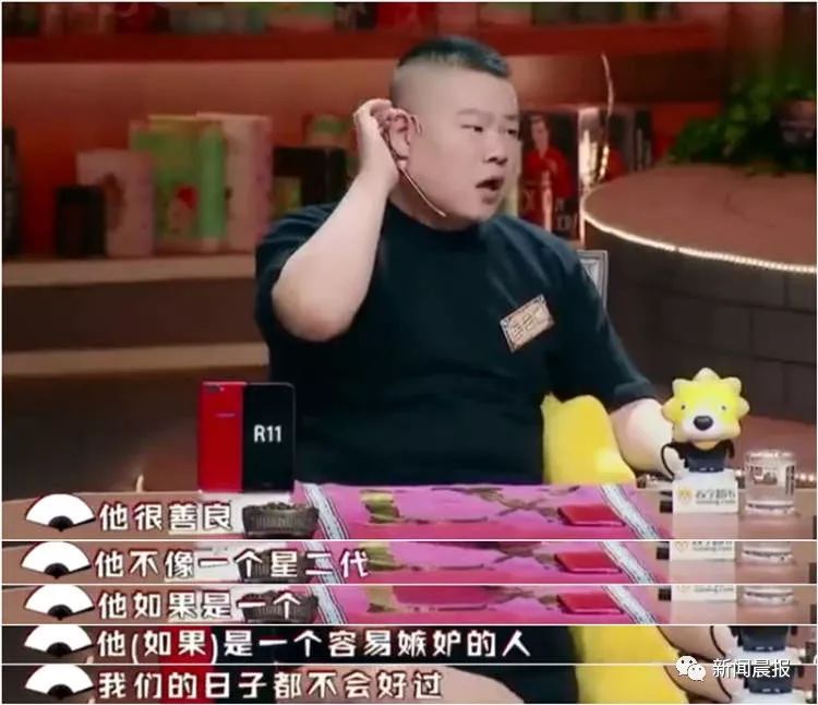 郭德纲写给儿子的信是真的吗,郭德纲送给儿子的一封信解说