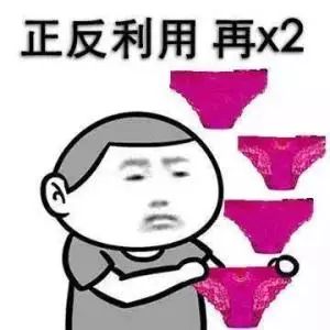 太阳照射回南天,太阳回南天