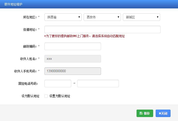 交管12123之驾驶证补换领流程图解,交管12123驾驶证遗失申请步骤