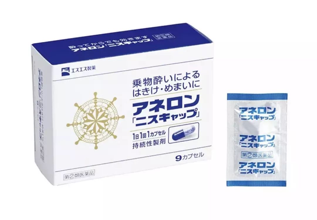 长航第一次出发,准备出海但是晕船怎么办