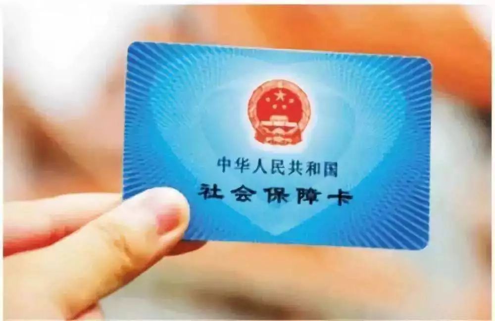 达州医保卡新政策,达州父母医保卡子女怎么关联