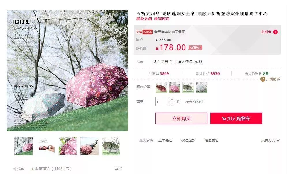 英国皇室伞,英国皇室御用伞