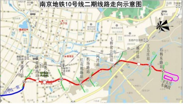 地铁10号线北延线开工时间表,地铁10号线一期全线长轨贯通
